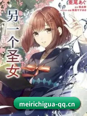 每日吃瓜 APP