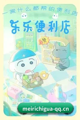 每日吃瓜 APP 界面